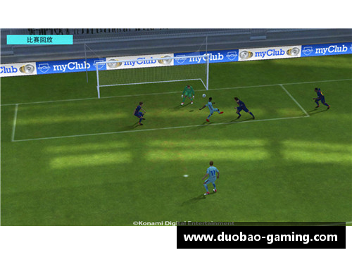 青年足球新星：实况足球游戏中的培养之路