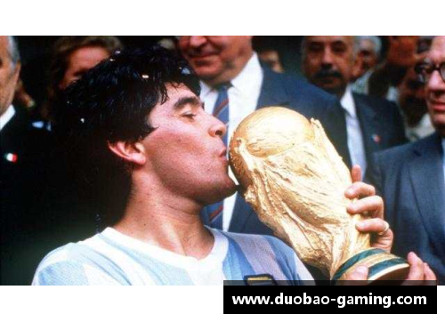 马拉多纳传奇之球：经典进球回顾