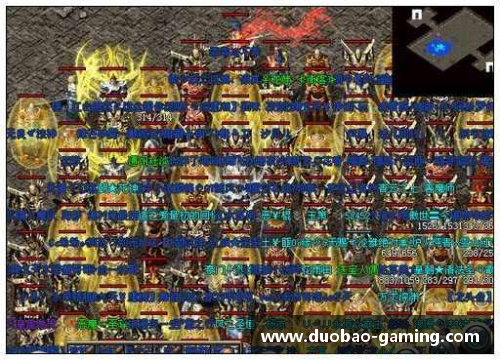 球场风云：巅峰对决，传奇续写