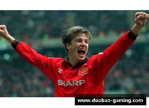 勇敢公主的球场传奇：梅丽达·佩雷斯  