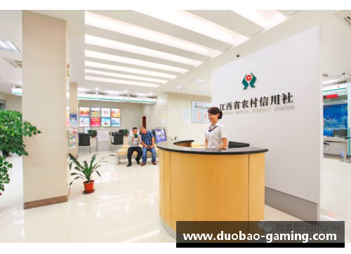 九台农商银行推出智能金融服务平台，提升客户体验